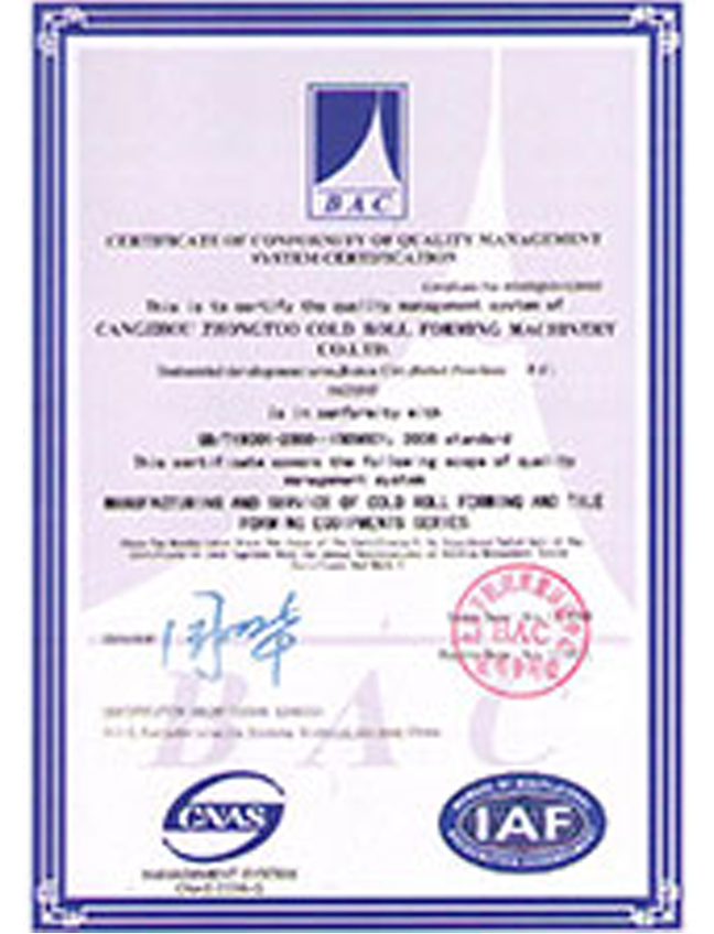 CE certificate